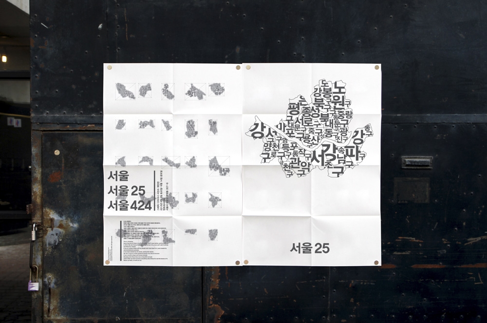https://mail.b4theday.com/files/gimgs/th-47_47_seoul01.jpg
